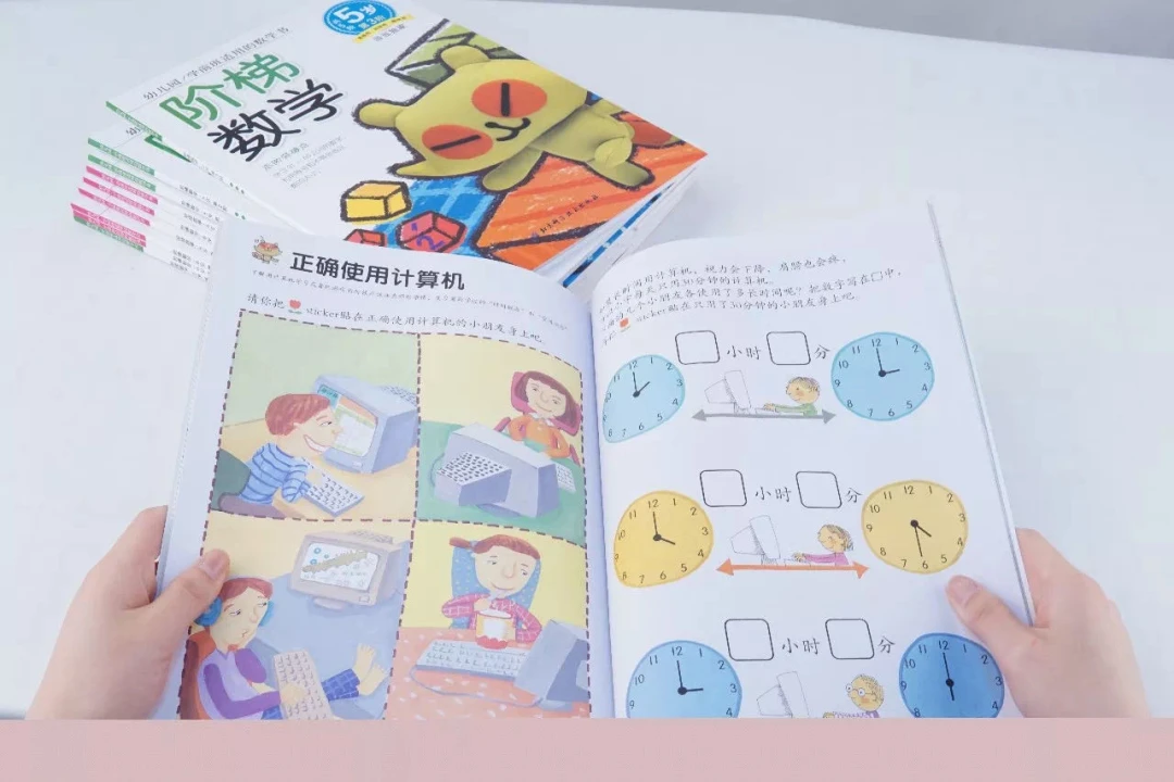 如何利用篮球青训营提升个人技术和团队协作?_1