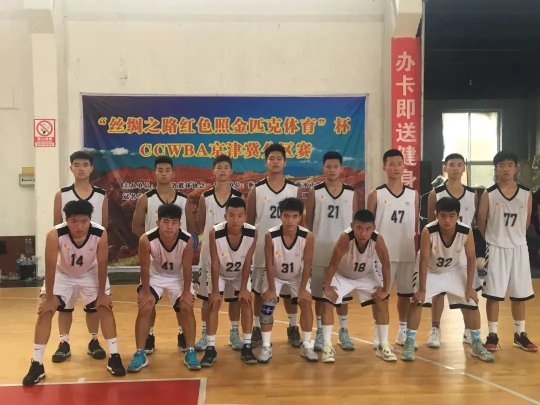 为什么心理条件对篮球运动员的成长很重要_1